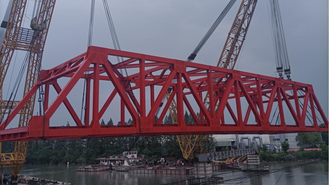 金格建科鋼結構橋梁工程建設取得歷史性新突破！